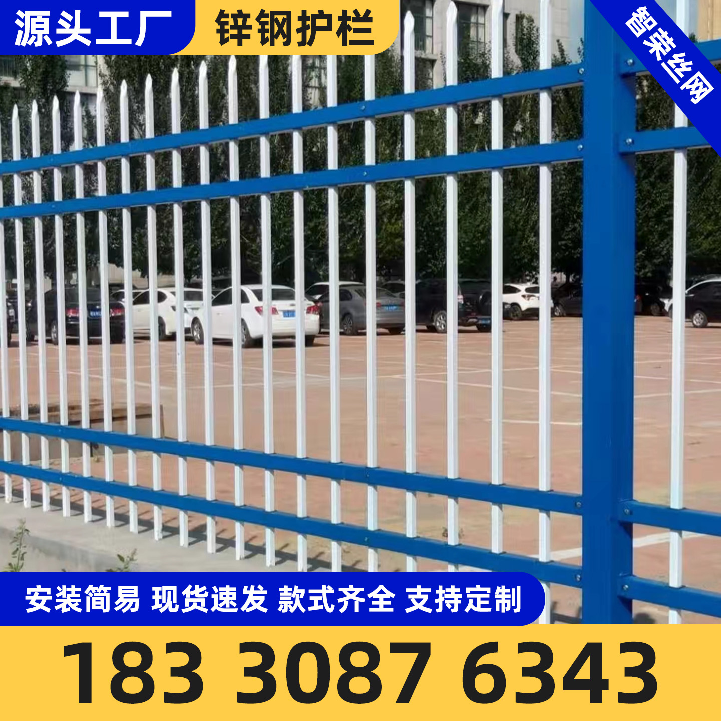 九江市围栏网围栏 - 价格