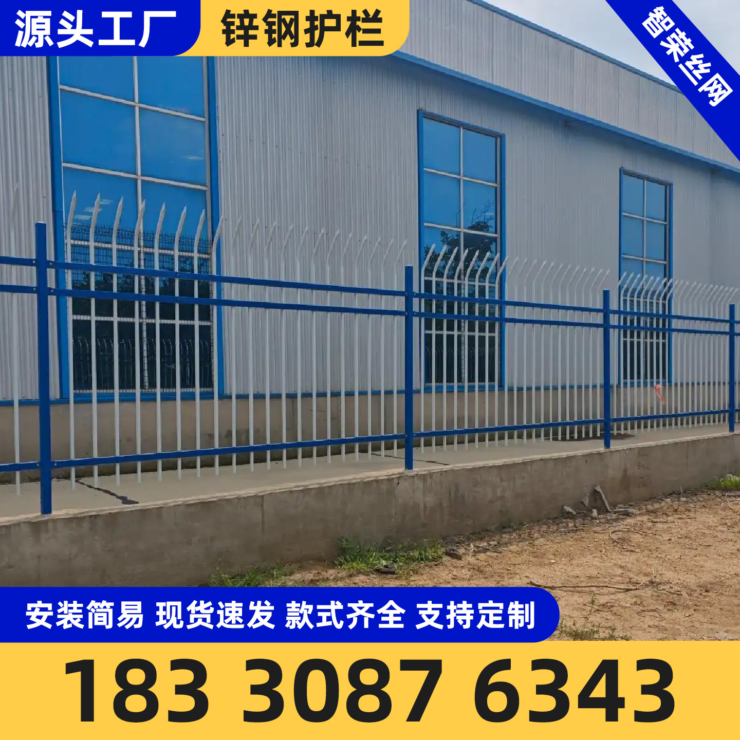 九江市道路护栏机场护栏网 - 排名